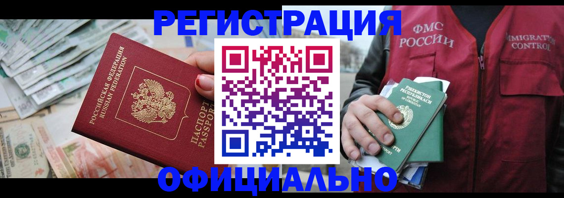 регистрация для дет. сада в Лукоянове